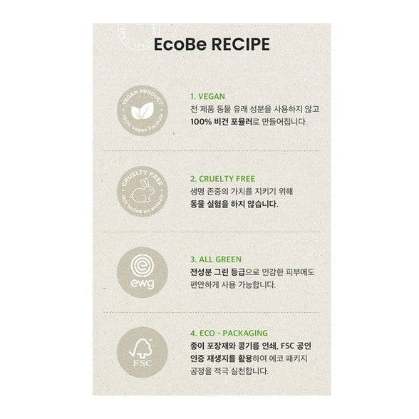 Glamour Us_EcoBe_Skincare_Charcoal Ampoule Facial Mask Pack__ECOBFFM The best affordable Latina and Mexican makeup, beauty and cosmetics supply store in Chula Vista, San Diego